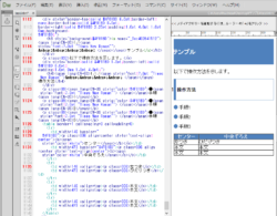 wordデータを3秒でHTML化!ちょっぴり便利なWebツールをご紹介 - 株式会社ぺいじず