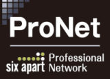 six apart ProNetロゴ
